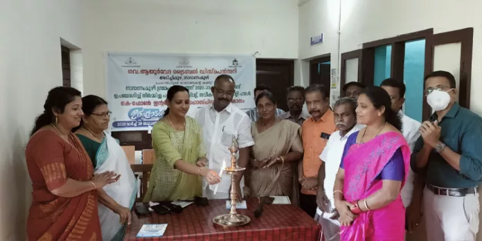 അടിച്ചിപ്പുഴ ഗവ.ആയുര്വേദ ട്രൈബല് ഡിസ്പെന്സറി പബ്ലിക് ടോയ്ലറ്റും യൂട്ടിലിറ്റി ഹാളും ഉദ്ഘാടനം ചെയ്തു അടിച്ചിപ്പുഴ ഗവ.ആയുര്വേദ ട്രൈബല് ഡിസ്പെന്സറി പബ്ലിക് ടോയ്ലറ്റും യൂട്ടിലിറ്റി ഹാളും ഉദ്ഘാടനം ചെയ്തു