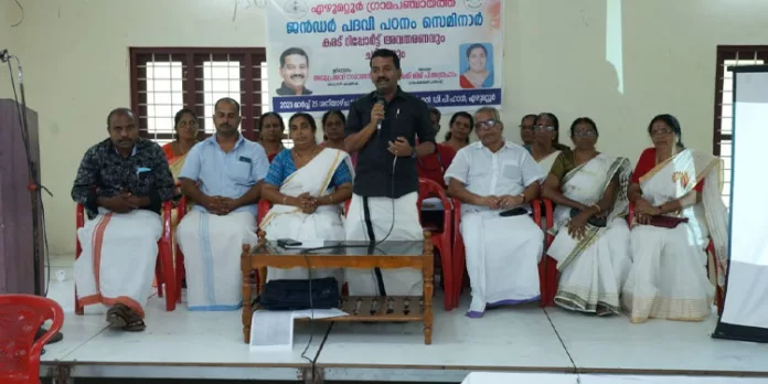 ജെന്ഡര് പദവി പഠനം സെമിനാര് സംഘടിപ്പിച്ചു ജെന്ഡര് പദവി പഠനം സെമിനാര് സംഘടിപ്പിച്ചു