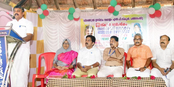 വാർഷിക സമ്മേളനവും യാത്രയയപ്പ് മീറ്റിങ്ങും നടത്തി വാർഷിക സമ്മേളനവും യാത്രയയപ്പ് മീറ്റിങ്ങും നടത്തി