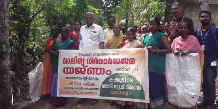 മാലിന്യ നിർമാർജനത്തിന് തുടക്കം കുറിച്ചു മാലിന്യ നിർമാർജനത്തിന് തുടക്കം കുറിച്ചു