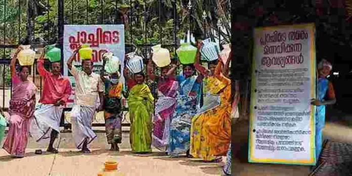 നിലയ്ക്കാത്ത സമരവീര്യം; പ്ലാച്ചിമട സമരത്തിന് ഇന്ന് 21 വയസ്സ് നിലയ്ക്കാത്ത സമരവീര്യം; പ്ലാച്ചിമട സമരത്തിന് ഇന്ന് 21 വയസ്സ്