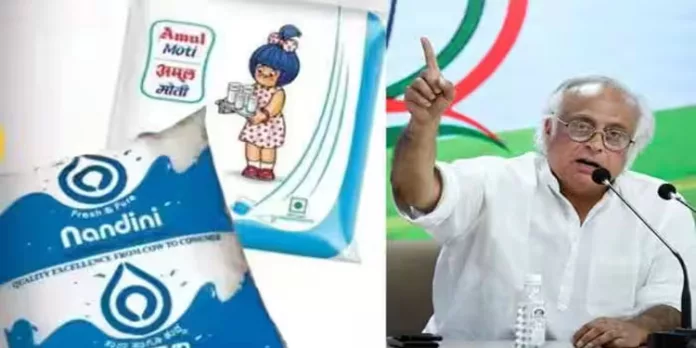 ഒരു രാജ്യം, ഒരു പാല് മുദ്രാവാക്യം അനുവദിക്കില്ല ; ബി.ജെ.പിക്കെതിരേ ജയ്റാം രമേശ് ഒരു രാജ്യം, ഒരു പാല് മുദ്രാവാക്യം അനുവദിക്കില്ല ; ബി.ജെ.പിക്കെതിരേ ജയ്റാം രമേശ്