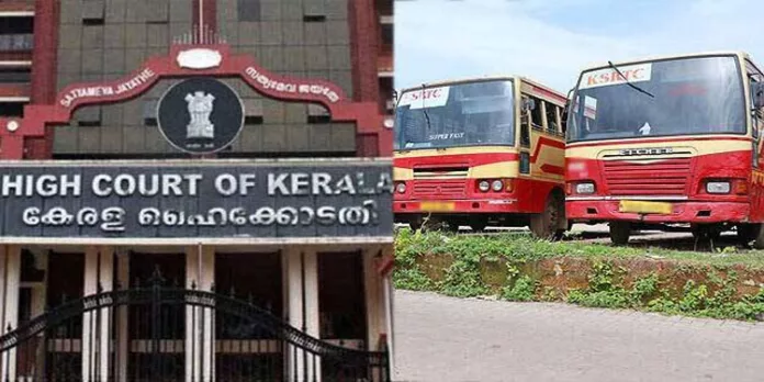 പെന്ഷന് വിതരണം ; കെഎസ്ആര്ടിസിക്ക് മുന്നറിയിപ്പുമായി ഹൈക്കോടതി പെന്ഷന് വിതരണം ; കെഎസ്ആര്ടിസിക്ക് മുന്നറിയിപ്പുമായി ഹൈക്കോടതി