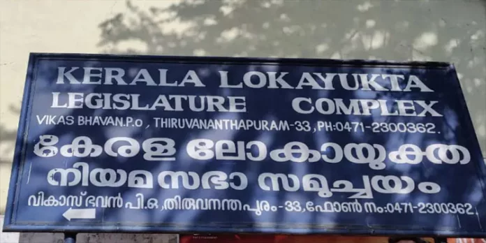 ദുരിതാശ്വാസ ഫണ്ട് വകമാറ്റിയ കേസ് ; റിവ്യു ഹർജി തള്ളി ദുരിതാശ്വാസ ഫണ്ട് വകമാറ്റിയ കേസ് ; റിവ്യു ഹർജി തള്ളി