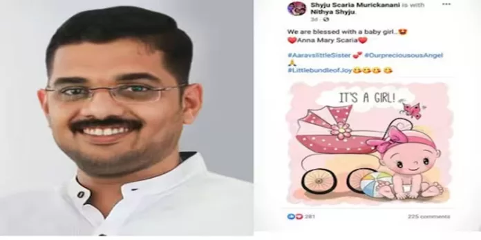 കുഞ്ഞുപിറന്ന സന്തോഷ വാര്ത്ത പങ്കുവെച്ചതിന് പിന്നാലെ യുകെയില് മലയാളി കുഴഞ്ഞുവീണ് മരിച്ചു കുഞ്ഞുപിറന്ന സന്തോഷ വാര്ത്ത പങ്കുവെച്ചതിന് പിന്നാലെ യുകെയില് മലയാളി കുഴഞ്ഞുവീണ് മരിച്ചു