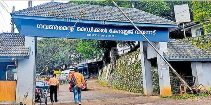 ചികിത്സാ പിഴവ് ; വയനാട് മെഡിക്കല് കോളജില് വീണ്ടും രോഗി മരിച്ചെന്ന് പരാതി ചികിത്സാ പിഴവ് ; വയനാട് മെഡിക്കല് കോളജില് വീണ്ടും രോഗി മരിച്ചെന്ന് പരാതി