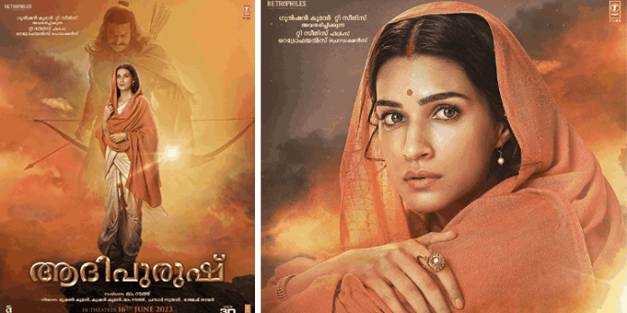 രാഘവനെ കത്തിരിക്കുന്ന ജാനകി ; ആദിപുരുഷിന്റെ പുത്തൻ പോസ്റ്റർ പങ്കുവെച്ച് അണിയറ പ്രവർത്തകർ രാഘവനെ കത്തിരിക്കുന്ന ജാനകി ; ആദിപുരുഷിന്റെ പുത്തൻ പോസ്റ്റർ പങ്കുവെച്ച് അണിയറ പ്രവർത്തകർ