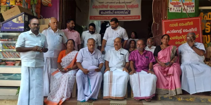 പഴവങ്ങാടി ഗ്രാമപഞ്ചായത്ത് ഓഫീസിനു മുൻപിൽ ധർണ നടത്തി പഴവങ്ങാടി ഗ്രാമപഞ്ചായത്ത് ഓഫീസിനു മുൻപിൽ ധർണ നടത്തി