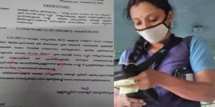 ശമ്പളം നൽകാത്തതിന് പ്രതിഷേധിച്ച വനിതാ കണ്ടക്ടറെ സ്ഥലം മാറ്റിയ ഉത്തരവ് റദ്ദാക്കി ശമ്പളം നൽകാത്തതിന് പ്രതിഷേധിച്ച വനിതാ കണ്ടക്ടറെ സ്ഥലം മാറ്റിയ ഉത്തരവ് റദ്ദാക്കി