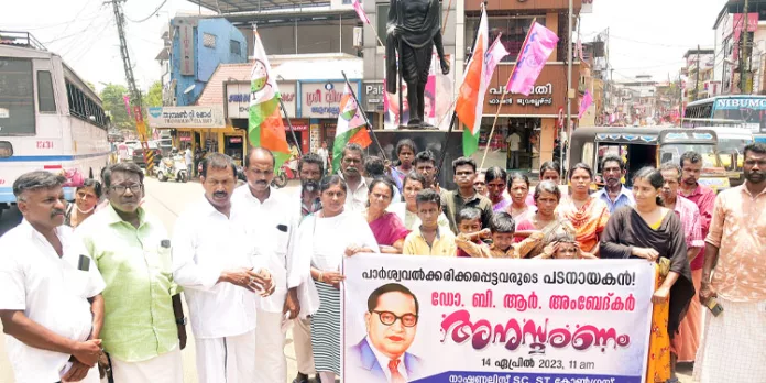 അംബേദ്കർ അധസ്ഥിതരുടെയും പാർശ്വവൽക്കരിക്കപ്പെട്ടവരുടെയും പടത്തലവൻ അംബേദ്കർ അധസ്ഥിതരുടെയും പാർശ്വവൽക്കരിക്കപ്പെട്ടവരുടെയും പടത്തലവൻ