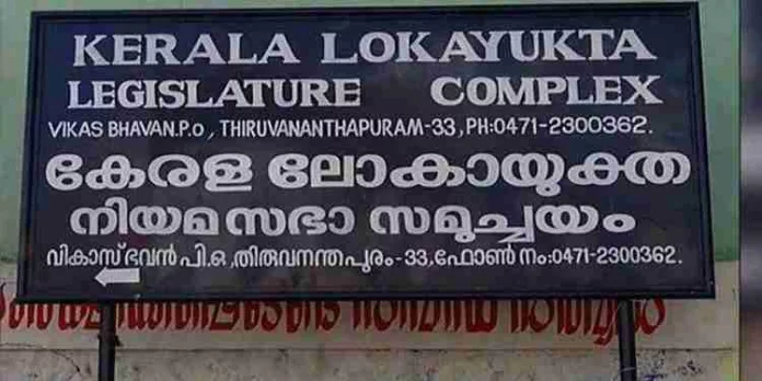 ദുരിതാശ്വാസ നിധി കേസ് ; ലോകായുക്തയിൽ റിവ്യൂ ഹർജി നൽകും ദുരിതാശ്വാസ നിധി കേസ് ; ലോകായുക്തയിൽ റിവ്യൂ ഹർജി നൽകും