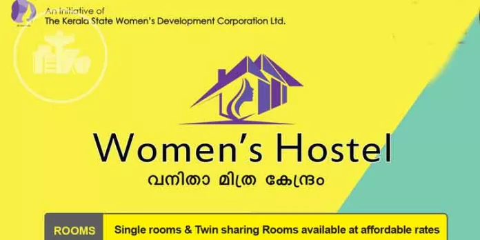 വനിതാ മിത്ര കേന്ദ്രം-ഡേ കെയര് സെന്റര് ഉദ്ഘാടനം ഏപ്രില് 15ന് ; 80 വനിതകള്ക്ക് താമസ സൗകര്യം – കുഞ്ഞുങ്ങള്ക്ക് ഡേ കെയര് സെന്റര് വനിതാ മിത്ര കേന്ദ്രം-ഡേ കെയര് സെന്റര് ഉദ്ഘാടനം ഏപ്രില് 15ന് ; 80 വനിതകള്ക്ക് താമസ സൗകര്യം – കുഞ്ഞുങ്ങള്ക്ക് ഡേ കെയര് സെന്റര്
