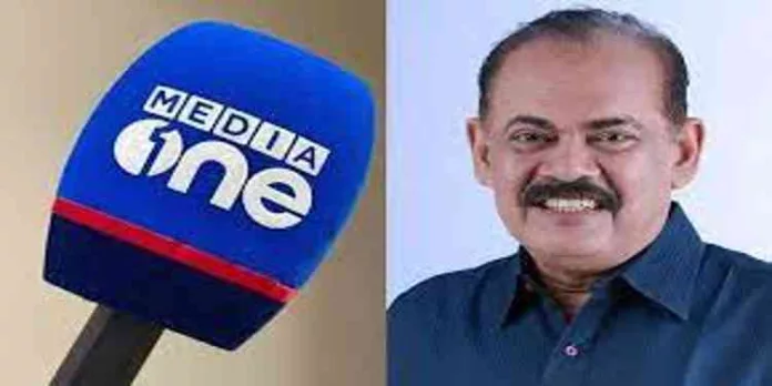 മീഡിയവൺ സംപ്രേഷണം തടഞ്ഞതിനെതിരെ പ്രസംഗിച്ചതിന് ഡോ. സെബാസ്റ്റ്യൻ പോളിനെതിരെ കേസ് മീഡിയവൺ സംപ്രേഷണം തടഞ്ഞതിനെതിരെ പ്രസംഗിച്ചതിന് ഡോ. സെബാസ്റ്റ്യൻ പോളിനെതിരെ കേസ്