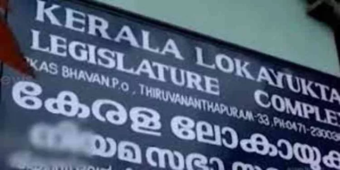 വിശ്വാസമില്ലെങ്കിൽ എന്തിന് ഹർജിയുമായെത്തി , പരാതിക്കാരനെ രൂക്ഷമായി വിമർശിച്ച് ലോകായുക്ത ; റിവ്യു ഹർജി നാളെ പരിഗണിക്കും വിശ്വാസമില്ലെങ്കിൽ എന്തിന് ഹർജിയുമായെത്തി , പരാതിക്കാരനെ രൂക്ഷമായി വിമർശിച്ച് ലോകായുക്ത ; റിവ്യു ഹർജി നാളെ പരിഗണിക്കും