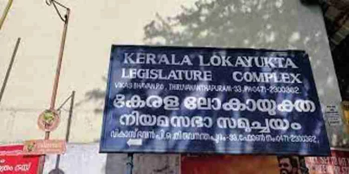 ഇഫ്താർ വിരുന്നിൽ പങ്കെടുത്തത് ചട്ടവിരുദ്ധം ; ലോകായുക്തക്കെതിരെ ഗവർണർക്ക് പരാതി ഇഫ്താർ വിരുന്നിൽ പങ്കെടുത്തത് ചട്ടവിരുദ്ധം ; ലോകായുക്തക്കെതിരെ ഗവർണർക്ക് പരാതി