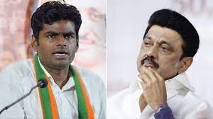 സ്റ്റാലിനെയും തമിഴ്നാട് ധനമന്ത്രിയെയും ലക്ഷ്യമിട്ട് വീണ്ടും അണ്ണാമലൈ സ്റ്റാലിനെയും തമിഴ്നാട് ധനമന്ത്രിയെയും ലക്ഷ്യമിട്ട് വീണ്ടും അണ്ണാമലൈ