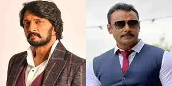 കന്നഡ താരങ്ങളായ കിച്ച സുദീപും ദര്ശനും ബിജെപിയിലേക്ക് കന്നഡ താരങ്ങളായ കിച്ച സുദീപും ദര്ശനും ബിജെപിയിലേക്ക്