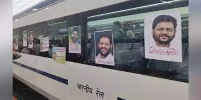 ആവേശത്തിന്റെ പുറത്ത് ചെയ്തുപോയതാണ് ; വന്ദേഭാരതിൽ പോസ്റ്റർ ഒട്ടിച്ച ആറ് പേരെ തിരിച്ചറിഞ്ഞു ആവേശത്തിന്റെ പുറത്ത് ചെയ്തുപോയതാണ് ; വന്ദേഭാരതിൽ പോസ്റ്റർ ഒട്ടിച്ച ആറ് പേരെ തിരിച്ചറിഞ്ഞു