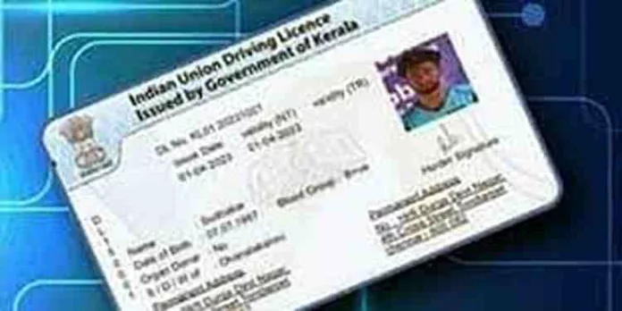 സ്മാർട്ട് ലൈസൻസ് കാർഡുകള് ഇന്ന് മുതല് നിലവില് വരും സ്മാർട്ട് ലൈസൻസ് കാർഡുകള് ഇന്ന് മുതല് നിലവില് വരും