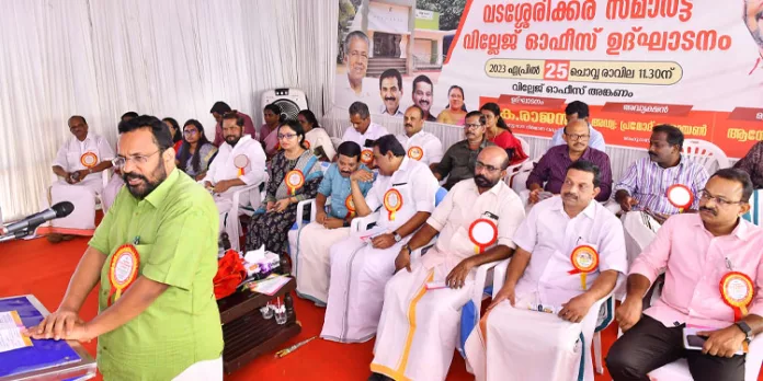 സര്ക്കാരിനെ കബളിപ്പിച്ച് ഭൂമി കൈവശം വെച്ചിരിക്കുന്നവരുടെ കൈയില്നിന്നും പിടിച്ചെടുത്ത് സാധാരണക്കാരന് വിതരണം ചെയ്യും : മന്ത്രി കെ. രാജന് സര്ക്കാരിനെ കബളിപ്പിച്ച് ഭൂമി കൈവശം വെച്ചിരിക്കുന്നവരുടെ കൈയില്നിന്നും പിടിച്ചെടുത്ത് സാധാരണക്കാരന് വിതരണം ചെയ്യും : മന്ത്രി കെ. രാജന്