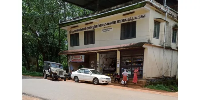 ചേത്തയ്ക്കൽ സഹകരണ ബാങ്ക് : സിപിഎം തന്ത്രം പാളി ചേത്തയ്ക്കൽ സഹകരണ ബാങ്ക് : സിപിഎം തന്ത്രം പാളി