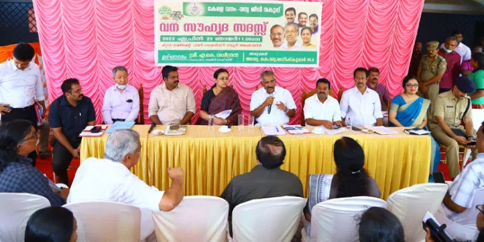 വന സൗഹൃദ സദസ് ചര്ച്ച പരിഹാര നിര്ദേശങ്ങളാല് ശ്രദ്ധേയമായി വന സൗഹൃദ സദസ് ചര്ച്ച പരിഹാര നിര്ദേശങ്ങളാല് ശ്രദ്ധേയമായി