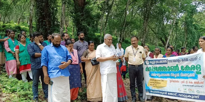 മാപ്പത്തോണ് കേരളക്ക് തുടക്കം കുറിച്ച് വെച്ചൂച്ചിറ ഗ്രാമപഞ്ചായത്ത് മാപ്പത്തോണ് കേരളക്ക് തുടക്കം കുറിച്ച് വെച്ചൂച്ചിറ ഗ്രാമപഞ്ചായത്ത്