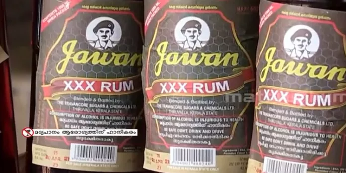 ജവാന് പ്രീമിയം ട്രിപ്പിൾ എക്സ് റം ഉടൻ ; നടപടികൾ പൂർത്തിയായി ജവാന് പ്രീമിയം ട്രിപ്പിൾ എക്സ് റം ഉടൻ ; നടപടികൾ പൂർത്തിയായി