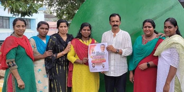 കേരള റിസോഴ്സ് ടീച്ചേഴ്സ് അസോസിയേഷൻ ( കെ ആർ ടി എ) സംസ്ഥാന സമ്മേളനത്തിന്റെ പ്രചാരണ പരിപാടികൾക്ക് തുടക്കമായി കേരള റിസോഴ്സ് ടീച്ചേഴ്സ് അസോസിയേഷൻ ( കെ ആർ ടി എ) സംസ്ഥാന സമ്മേളനത്തിന്റെ പ്രചാരണ പരിപാടികൾക്ക് തുടക്കമായി