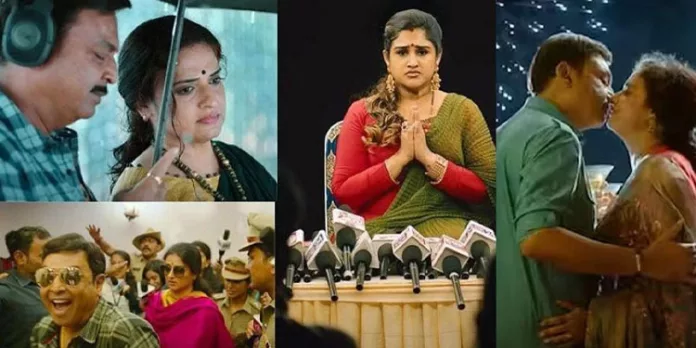 3ാം ഭാര്യയെ വില്ലത്തിയാക്കി നരേഷിന്റെ സിനിമ ; നായിക 4ാം ഭാര്യ പവിത്ര ലോകേഷ് – ടീസർ 3ാം ഭാര്യയെ വില്ലത്തിയാക്കി നരേഷിന്റെ സിനിമ ; നായിക 4ാം ഭാര്യ പവിത്ര ലോകേഷ് – ടീസർ