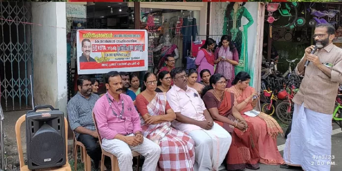പ്രതിഷേധ സദസ്സ് സംഘടിപ്പിച്ചു പ്രതിഷേധ സദസ്സ് സംഘടിപ്പിച്ചു