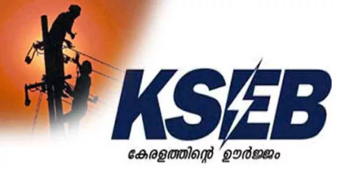 വൈദ്യുതി ബിൽ കുടിശ്ശികയുണ്ടോ ? ; വൻ പലിശയിളവോടെ തീര്പ്പാക്കാം വൈദ്യുതി ബിൽ കുടിശ്ശികയുണ്ടോ ? ; വൻ പലിശയിളവോടെ തീര്പ്പാക്കാം
