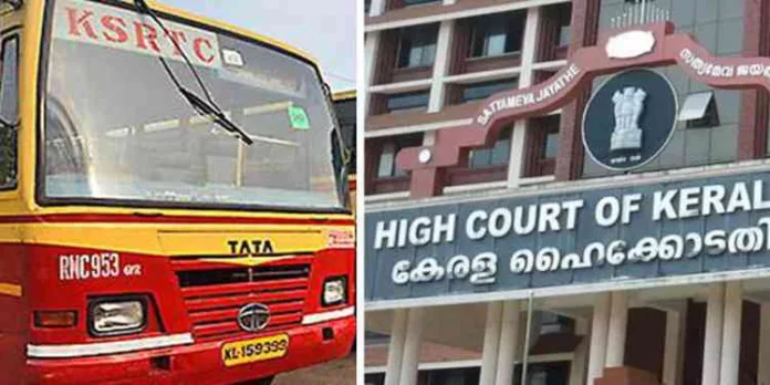കെഎസ്ആര്ടിസിയില് ഓണത്തിന് മുൻപ് ശമ്പളം മുഴുവൻ നൽകണം,ആരെയും വിശന്നിരിക്കാൻ അനുവദിക്കില്ലെന്ന് ഹൈക്കോടതി കെഎസ്ആര്ടിസിയില് ഓണത്തിന് മുൻപ് ശമ്പളം മുഴുവൻ നൽകണം,ആരെയും വിശന്നിരിക്കാൻ അനുവദിക്കില്ലെന്ന് ഹൈക്കോടതി
