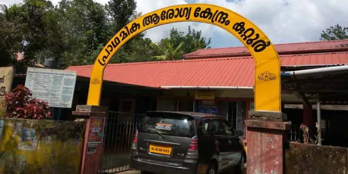 പത്തനംതിട്ട ജില്ലയിലെ നാല് പിഎച്ച്സികൾ കുടുംബാരോഗ്യ കേന്ദ്രങ്ങളാക്കി ഉയർത്തുന്നു പത്തനംതിട്ട ജില്ലയിലെ നാല് പിഎച്ച്സികൾ കുടുംബാരോഗ്യ കേന്ദ്രങ്ങളാക്കി ഉയർത്തുന്നു