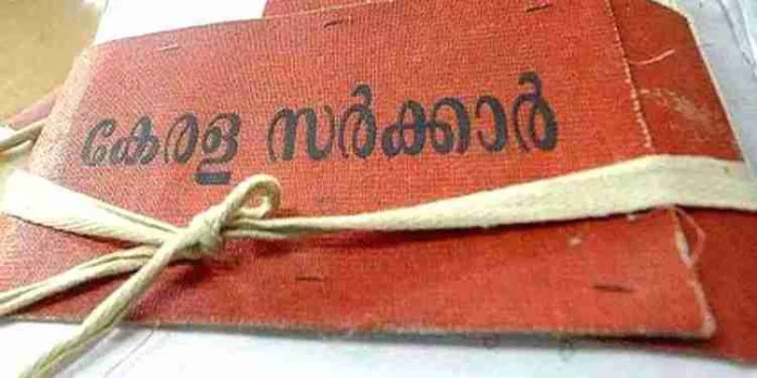 സാമ്പത്തിക പ്രതിസന്ധി ; ലീവ് സറണ്ടർ ജൂൺ വരെ നീട്ടി സാമ്പത്തിക പ്രതിസന്ധി ; ലീവ് സറണ്ടർ ജൂൺ വരെ നീട്ടി
