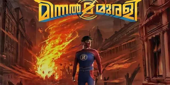 മിന്നല് മുരളി രണ്ടാം ഭാഗം ? ; ചര്ച്ചയായി നിര്മാതാവിന്റെ പോസ്റ്റ് മിന്നല് മുരളി രണ്ടാം ഭാഗം ? ; ചര്ച്ചയായി നിര്മാതാവിന്റെ പോസ്റ്റ്