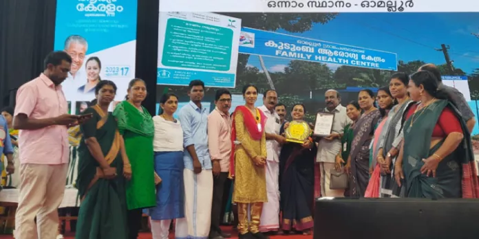 ആര്ദ്ര കേരളം പുരസ്കാരം : ജില്ലാതലം ഒന്നാം സ്ഥാനം ഓമല്ലൂര് ഗ്രാമപഞ്ചായത്തിന് ആര്ദ്ര കേരളം പുരസ്കാരം : ജില്ലാതലം ഒന്നാം സ്ഥാനം ഓമല്ലൂര് ഗ്രാമപഞ്ചായത്തിന്