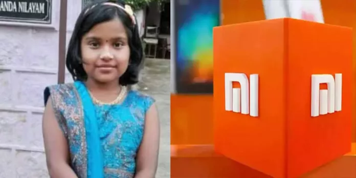 ഫോണ് പൊട്ടിത്തെറിച്ച് എട്ട് വയസുകാരിയുടെ മരണം ; അന്വേഷണവുമായി സഹകരിക്കുമെന്ന് ഷവോമി ഫോണ് പൊട്ടിത്തെറിച്ച് എട്ട് വയസുകാരിയുടെ മരണം ; അന്വേഷണവുമായി സഹകരിക്കുമെന്ന് ഷവോമി