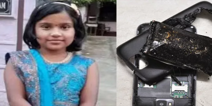 ഫോണ് പൊട്ടിത്തെറിച്ച് കുട്ടി മരിച്ച സംഭവം ; വിശദാന്വേഷണം ആരംഭിച്ച് പോലീസ് ഫോണ് പൊട്ടിത്തെറിച്ച് കുട്ടി മരിച്ച സംഭവം ; വിശദാന്വേഷണം ആരംഭിച്ച് പോലീസ്