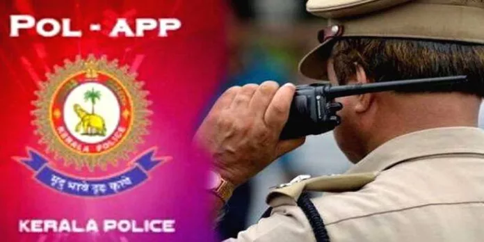 അവധിക്കാലത്ത് വീടുപൂട്ടി പോകുന്നവര്ക്ക് പോല്-ആപ്പില് വിവരം നല്കാം, കേരള പോലീസിന്റെ നിരീക്ഷണം ഉറപ്പ് അവധിക്കാലത്ത് വീടുപൂട്ടി പോകുന്നവര്ക്ക് പോല്-ആപ്പില് വിവരം നല്കാം, കേരള പോലീസിന്റെ നിരീക്ഷണം ഉറപ്പ്
