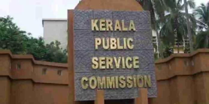 പിഎസ്സി വകുപ്പ് തല പരീക്ഷയിൽ ചോദ്യത്തിനൊപ്പം ഉത്തരവും പരീക്ഷ കേന്ദ്രങ്ങളിൽ എത്തിച്ചു പിഎസ്സി വകുപ്പ് തല പരീക്ഷയിൽ ചോദ്യത്തിനൊപ്പം ഉത്തരവും പരീക്ഷ കേന്ദ്രങ്ങളിൽ എത്തിച്ചു