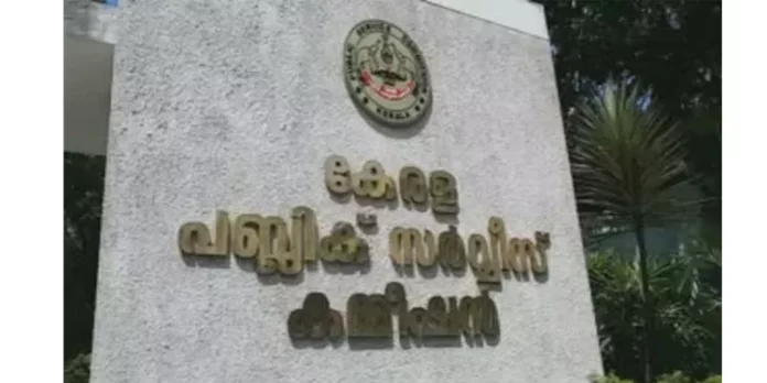 പിഎസ്സി ചോദ്യപേപ്പർ ചോർത്തിയ കേസിൽ അന്വേഷണ സംഘം സമർപ്പിച്ച കുറ്റപത്രം കോടതി അംഗീകരിച്ചു പിഎസ്സി ചോദ്യപേപ്പർ ചോർത്തിയ കേസിൽ അന്വേഷണ സംഘം സമർപ്പിച്ച കുറ്റപത്രം കോടതി അംഗീകരിച്ചു