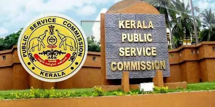 90% ചോദ്യവും സ്വകാര്യ ഗൈഡില്നിന്ന് കോപ്പിയടിച്ചത് ; പ്ലംബര് തസ്തികയിലേക്ക് നടത്തിയ പരീക്ഷ പി.എസ്.സി റദ്ദാക്കി 90% ചോദ്യവും സ്വകാര്യ ഗൈഡില്നിന്ന് കോപ്പിയടിച്ചത് ; പ്ലംബര് തസ്തികയിലേക്ക് നടത്തിയ പരീക്ഷ പി.എസ്.സി റദ്ദാക്കി
