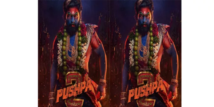 വേഷപ്പകര്ച്ചയില് ഞെട്ടിച്ച അല്ലു ; തരംഗമായി ‘പുഷ്പ 2’ ഫസ്റ്റ് ലുക്ക് വേഷപ്പകര്ച്ചയില് ഞെട്ടിച്ച അല്ലു ; തരംഗമായി ‘പുഷ്പ 2’ ഫസ്റ്റ് ലുക്ക്
