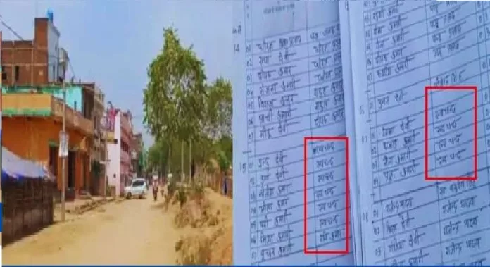 ബീഹാറിൽ 40 സ്ത്രീകൾക്ക് ഒറ്റ ഭർത്താവ് ; ആളെ അന്വേഷിച്ച് സെൻസസ് നടത്തിയ ഉദ്യോഗസ്ഥർ ബീഹാറിൽ 40 സ്ത്രീകൾക്ക് ഒറ്റ ഭർത്താവ് ; ആളെ അന്വേഷിച്ച് സെൻസസ് നടത്തിയ ഉദ്യോഗസ്ഥർ