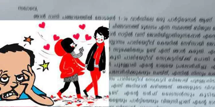 റാന്നി സി പി എം പാലിയേറ്റീവിൽ നേഴ്സായ ഭാര്യയെ വിട്ടുകിട്ടണം ; ഡി വൈ എഫ് ഐ നേതാവിനെതിരെ പരാതിയുമായി പ്രവാസിയായ ഡി വൈ എഫ് ഐ പ്രവര്ത്തകന് റാന്നി സി പി എം പാലിയേറ്റീവിൽ നേഴ്സായ ഭാര്യയെ വിട്ടുകിട്ടണം ; ഡി വൈ എഫ് ഐ നേതാവിനെതിരെ പരാതിയുമായി പ്രവാസിയായ ഡി വൈ എഫ് ഐ പ്രവര്ത്തകന്