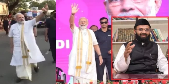 ആരാധ്യനായ വ്യക്തിത്വമാണ് പ്രധാനമന്ത്രി നരേന്ദ്രമോദി ; പാളയം ഇമാം വിപി സുഹൈബ് മൗലവി ആരാധ്യനായ വ്യക്തിത്വമാണ് പ്രധാനമന്ത്രി നരേന്ദ്രമോദി ; പാളയം ഇമാം വിപി സുഹൈബ് മൗലവി