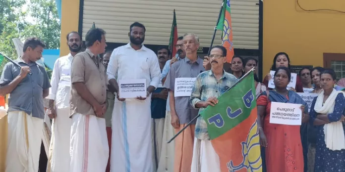 റാന്നി പെരുനാട് ഗ്രാമപഞ്ചായത്ത് കാര്യാലയം ബിജെപി പെരുനാട് പഞ്ചായത്ത് കമ്മിറ്റി ഉപരോധിച്ചു റാന്നി പെരുനാട് ഗ്രാമപഞ്ചായത്ത് കാര്യാലയം ബിജെപി പെരുനാട് പഞ്ചായത്ത് കമ്മിറ്റി ഉപരോധിച്ചു