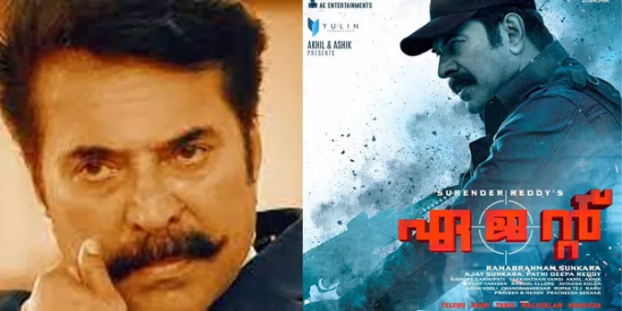 മീശ പിരിച്ച് മേജർ മഹാദേവൻ ; മമ്മൂട്ടിയുടെ ‘ഏജന്റിന്റെ’ റിലീസ് നാളെ മീശ പിരിച്ച് മേജർ മഹാദേവൻ ; മമ്മൂട്ടിയുടെ ‘ഏജന്റിന്റെ’ റിലീസ് നാളെ