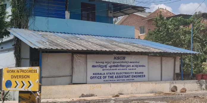 വകയാർ കെ എസ് ഇ ബി സെക്ഷനിൽ വൈദ്യുതി മുടക്കം പതിവാകുന്നു വകയാർ കെ എസ് ഇ ബി സെക്ഷനിൽ വൈദ്യുതി മുടക്കം പതിവാകുന്നു